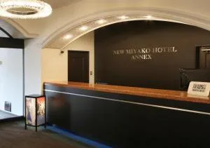 ニューミヤコホテル足利別館 (New Miyako Hotel Ashikaga Annex)