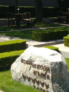 Kokoshkovata Boutique House