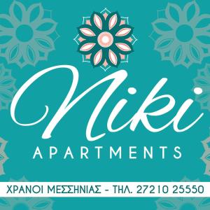 Niki Apartments Messinia Greece