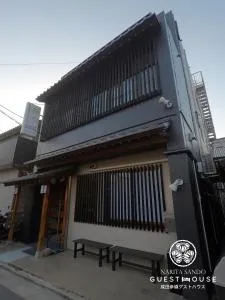Narita Sando Guesthouse - Inzai