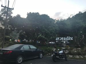 สวนฉัน Igarden