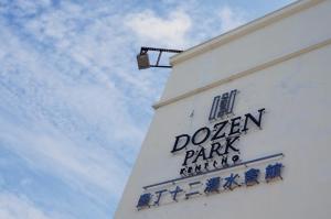 Dozen Park Kenting
