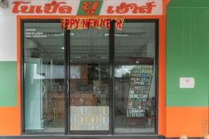 Noble U-house Chiangmai