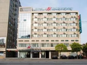 锦江之星马鞍山含山望梅路店 - 无为县