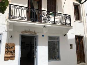 Katerina's Home - Paros old town house Paros Greece