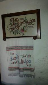 Ioanna's Tinos Greece