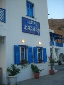 Karabo Hotel Astypalaia Greece