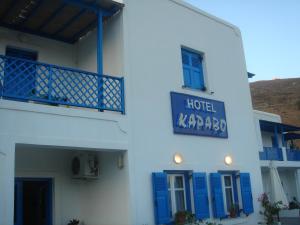 Karabo Hotel Astypalaia Greece