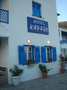 Karabo Hotel Astypalaia Greece