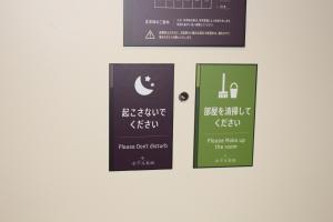 Tomakomai Hotel Sugita