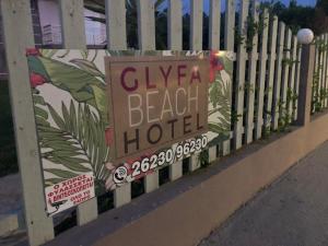 Glyfa Beach Hotel Ilia Greece