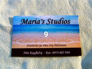 Maria Studio Kavala Greece