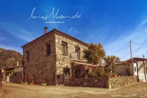 Ianos Maisonette - Paralía Sergoúlas