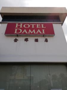 Hotel Damai - 2hvězdičkové hotely ve městě Parit Buntar
