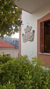 Green Hill Studios & Apartments Samos Greece