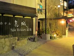 Dogo-no-Yado Katsuragi - Toon