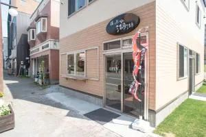 Guest House COCO - Sobetsu