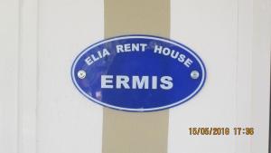 Rent House Elia Kavala Greece