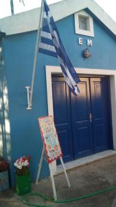 Manos Apartments Skopelos Greece