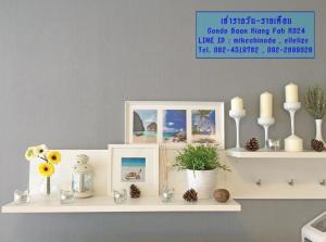 ที่พักหัวหิน Condo Baan Kiang Fah by Kornsiwarach