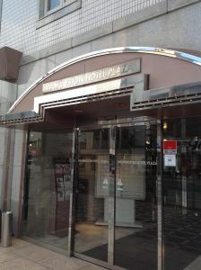 Tokushima Washington Hotel Plaza