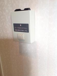 Tokushima Washington Hotel Plaza