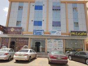 Tabuk Summer Aparthotel