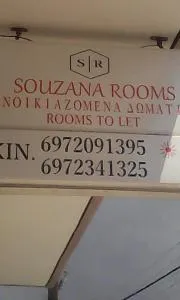 Souzana Rooms - Néa Plája