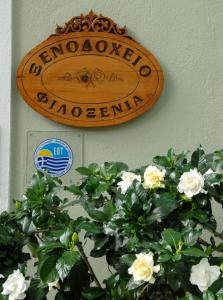 Hotel Filoxenia Pelion Greece