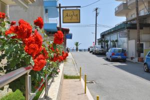 Aigli Rooms Pieria Greece