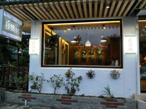 Guiju Lin Garden Homestay