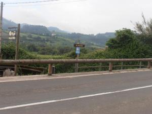 Casa Rural Casa Pipo