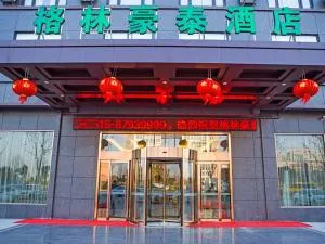 GreenTree Inn Yancheng Funing Experimental Primary School Suzhou Road Hotel - Dengshe