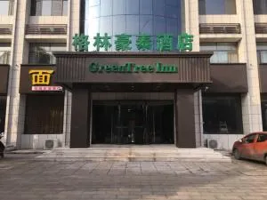 GreenTree Inn Lvliang Xiaoyi City Fuqian Street Hotel - Pingyao