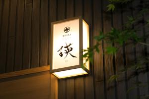 Mellow Stay Gojo Karashuma
