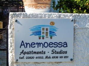 Anemoesa Andros Greece