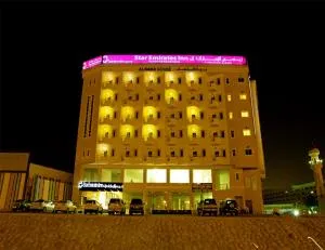 Star Emirates Inn Hotel Salalah - Salalah