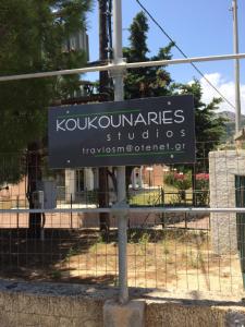 Koukounaries Studios Kefalloniá Greece