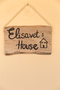 Elisavets House