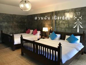 สวนฉัน Igarden