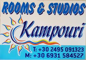 Seaside Apartments & Rooms Kampouri