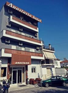 Hotel Anastasia Pelion Greece