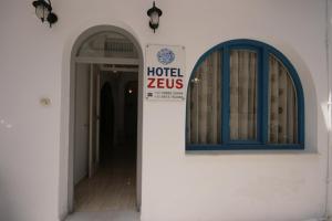 Hotel Zeus Naxos Greece