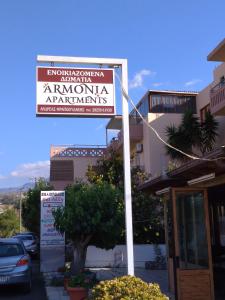 Armonia Apartments Chania Greece