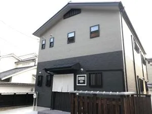 Guest House En - Mitsugarasuchō