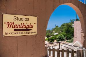 Manthiata Studios Lefkada Greece