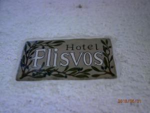 Hotel Flisvos Agistri Greece