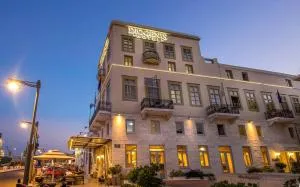 Ξενοδοχείο Διογένης (Diogenis Hotel)