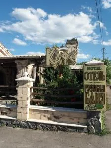 Готельно- банний комплекс Афродіта - Zentsy