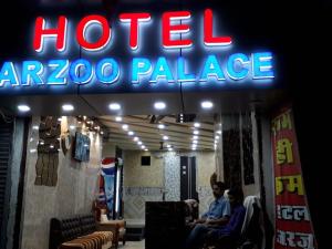 Hotel Arzoo Palace